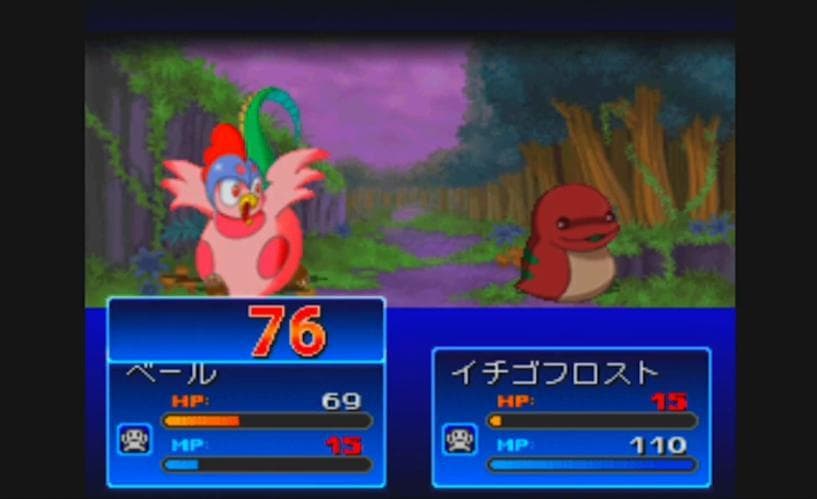Shin Megami Tensei: Devil Children: Red Book screenshot 4