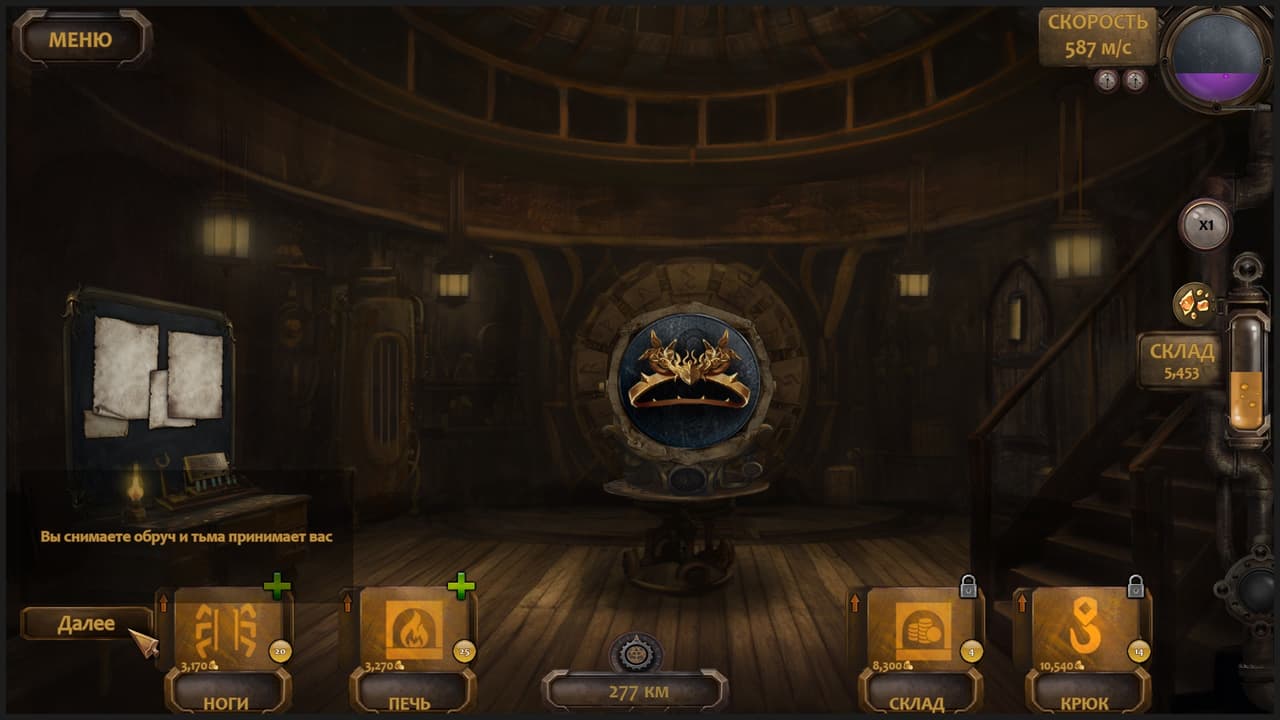 Walking Castle Dynasty screenshot 3