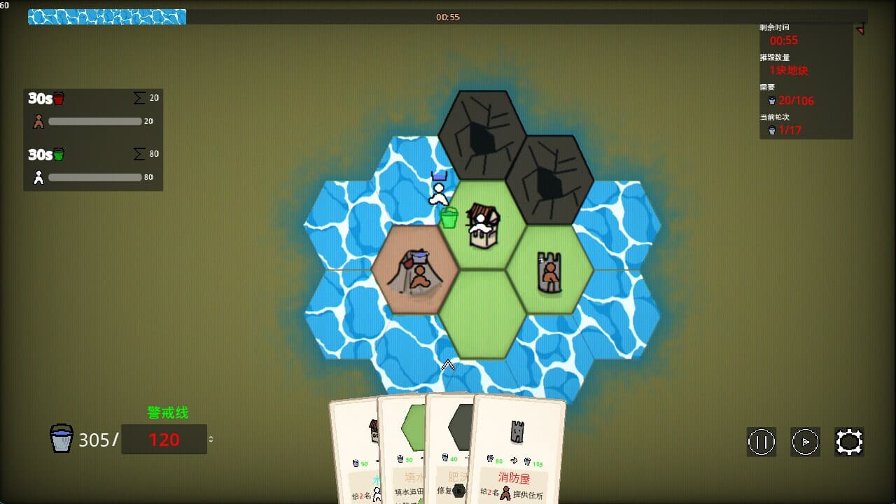 TheFoolish screenshot 2