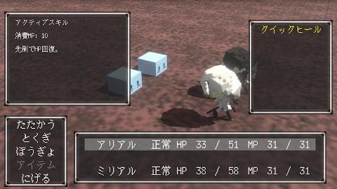 Lost Record screenshot 2