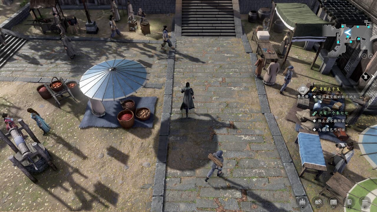 古龙风云录 screenshot 3