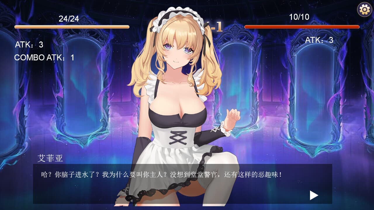 Plan B - Goddesss cards screenshot 2