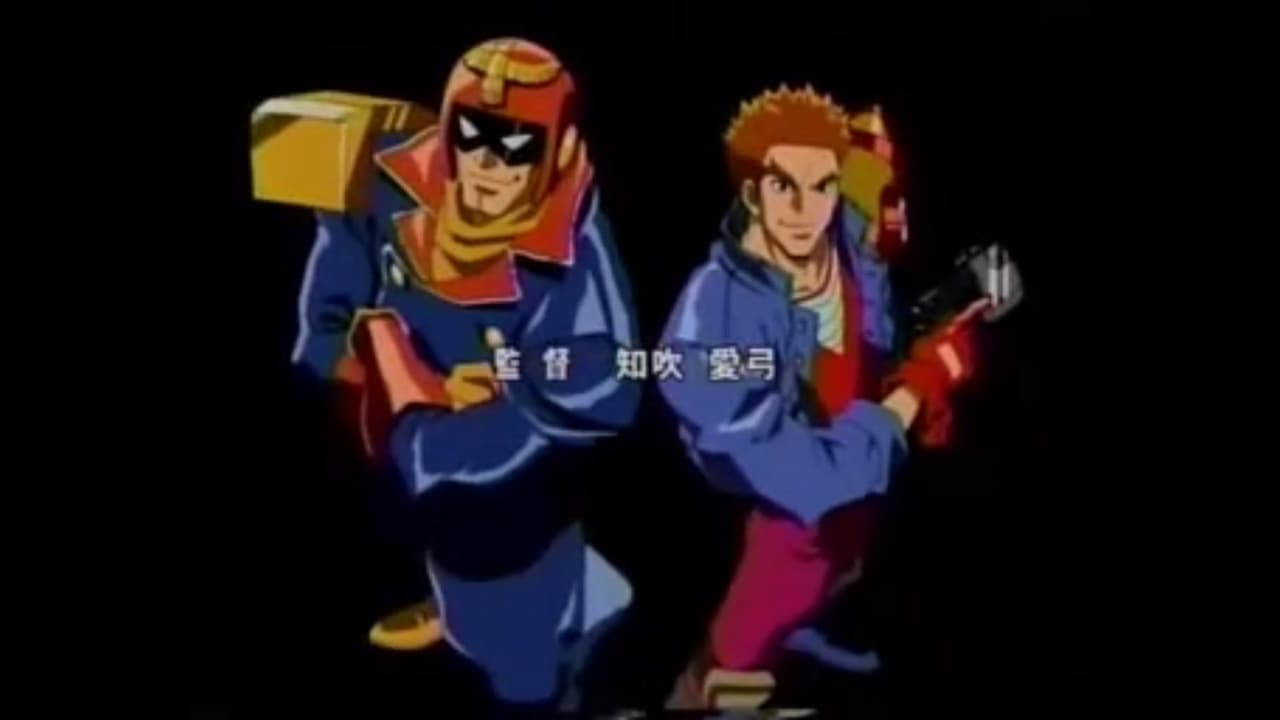 F-Zero RPG 4: Final Lap screenshot 2