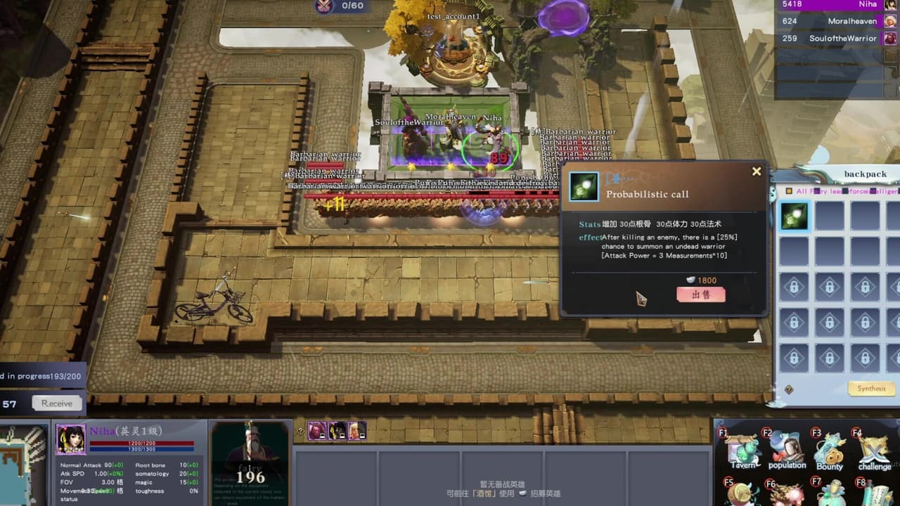 Mystic Tower Legends screenshot 4