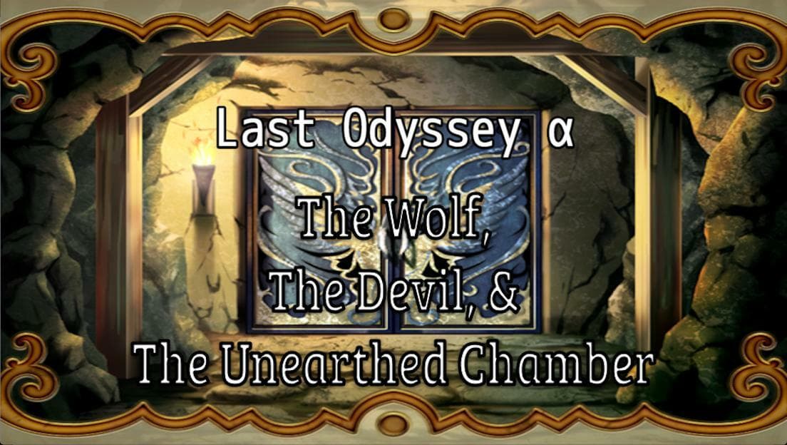 Last Odyssey α screenshot 3