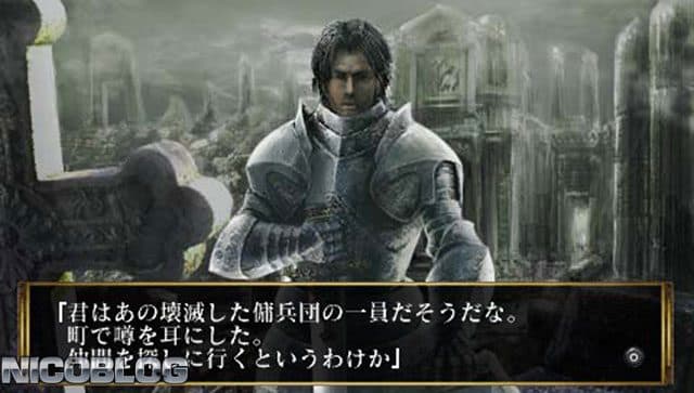 Kings Field: Additional I screenshot 5