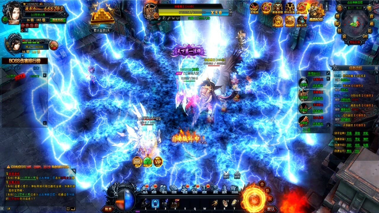 Legend MMO screenshot 5