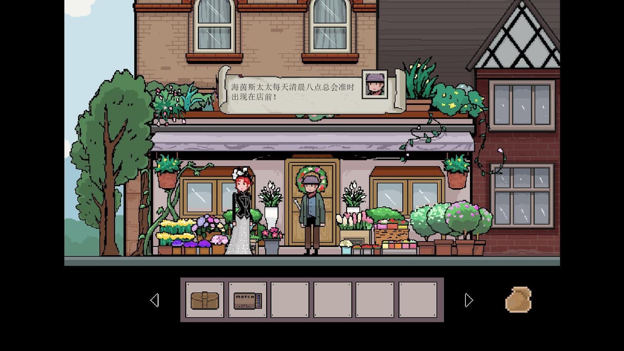 Ambitious (itch) (ebushichao) screenshot 3