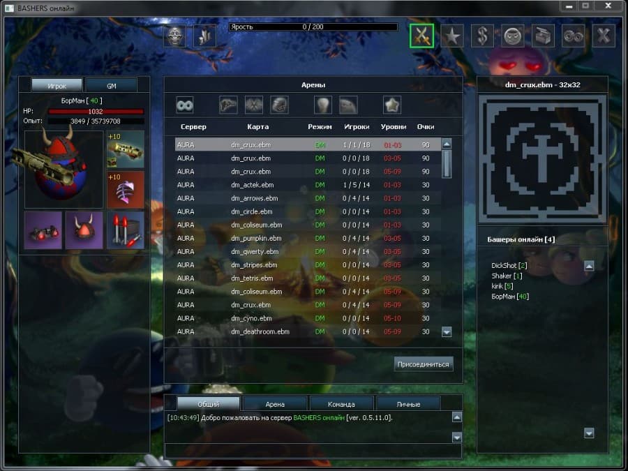 Bashers Online screenshot 6