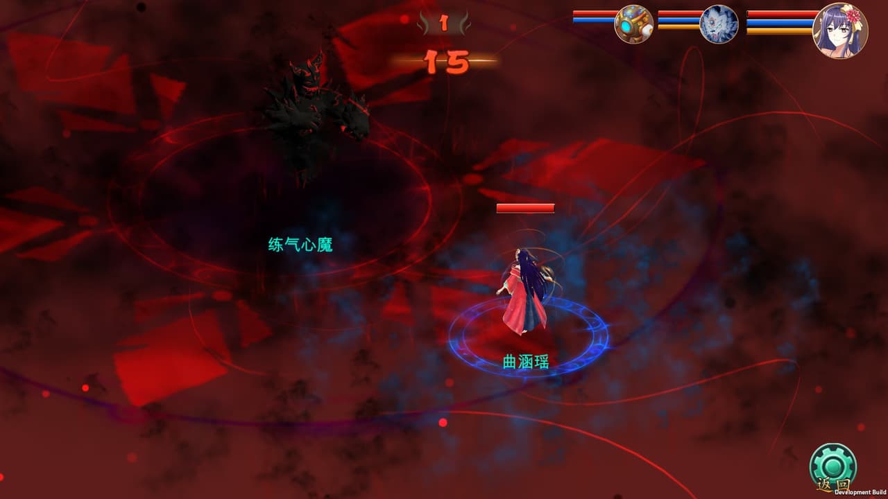 修仙世界 screenshot 4
