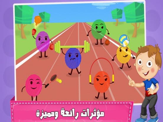 لعبة الاصبع - العاب بنات ذكاء screenshot 5