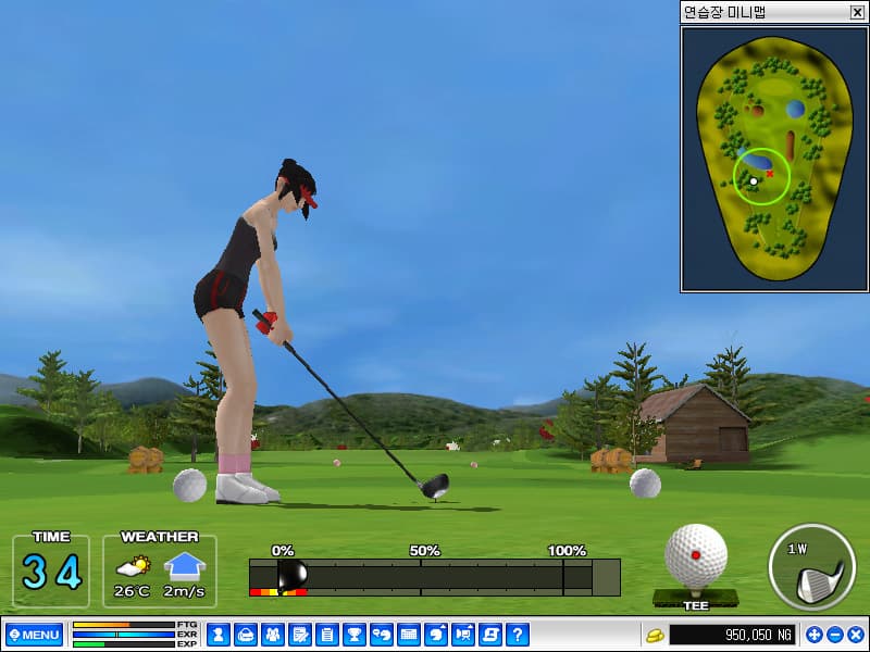 Shot Online screenshot 5