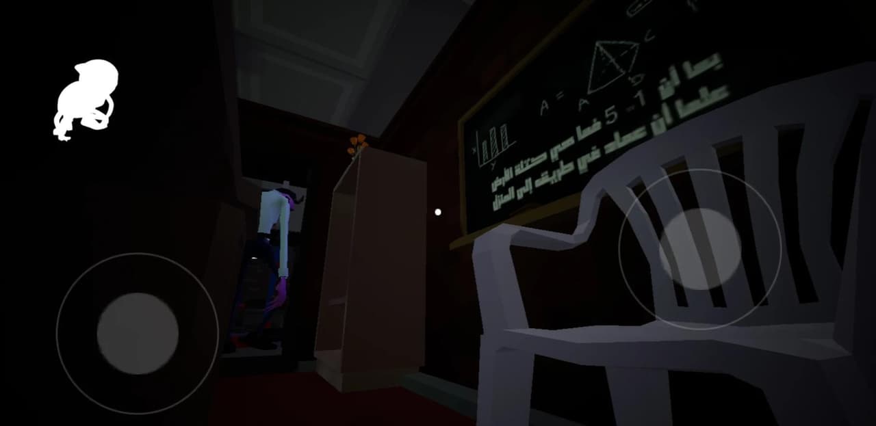I See MONSTERS: Android Release! screenshot 4