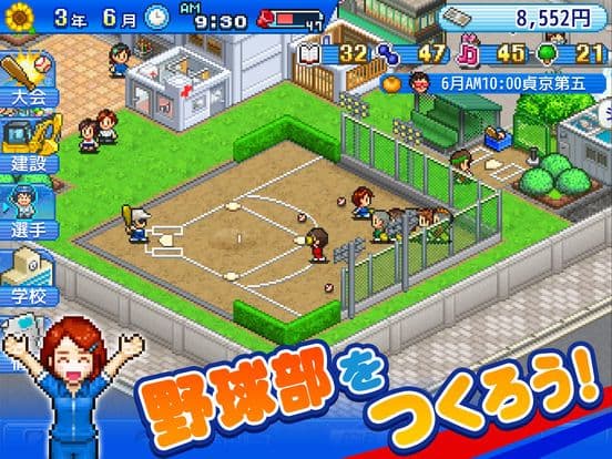野球部ものがたり screenshot 2