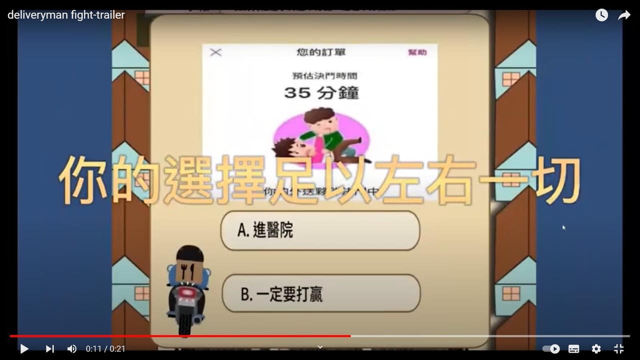 Deliveryman Fight screenshot 4