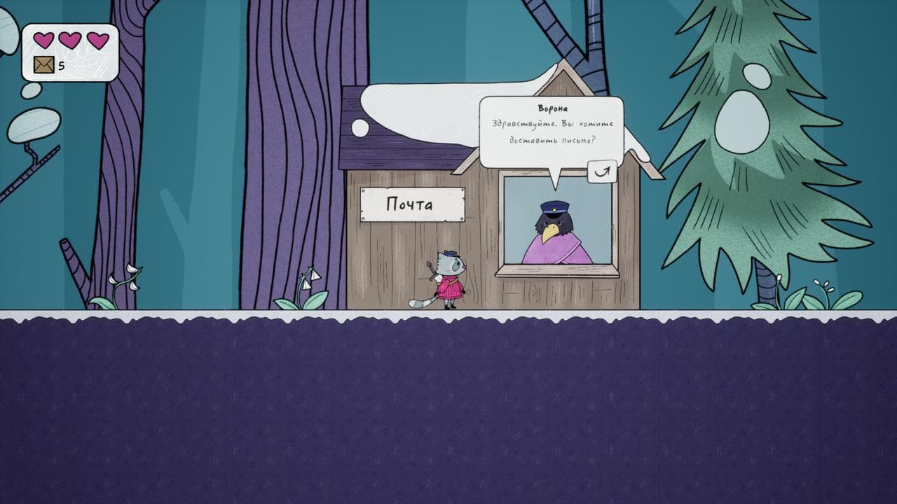 До Востребования screenshot 2