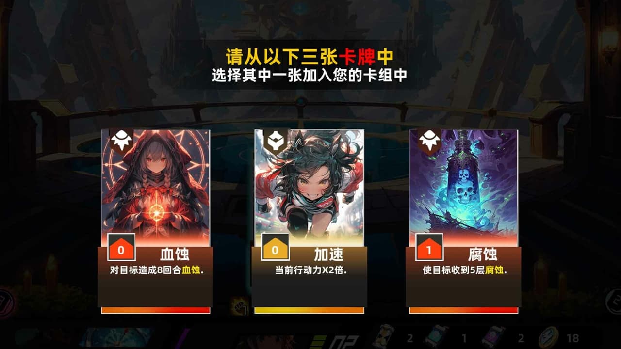 拯救日记 screenshot 3