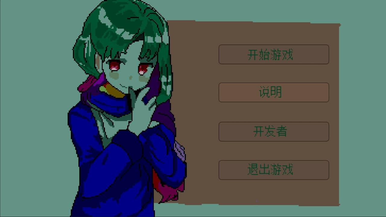 Before Began 开始之前 screenshot 2