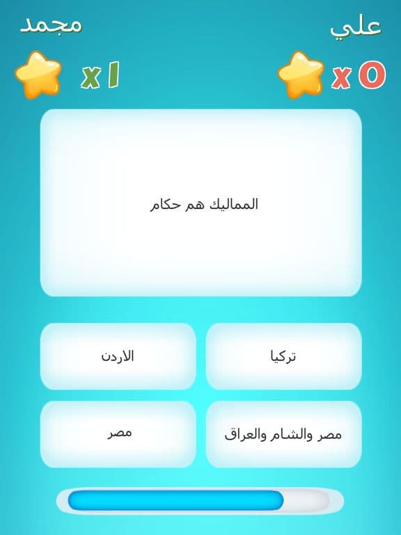 لعبة بنك المعلومات اونلاين - العاب تحدي وتفكير screenshot 4