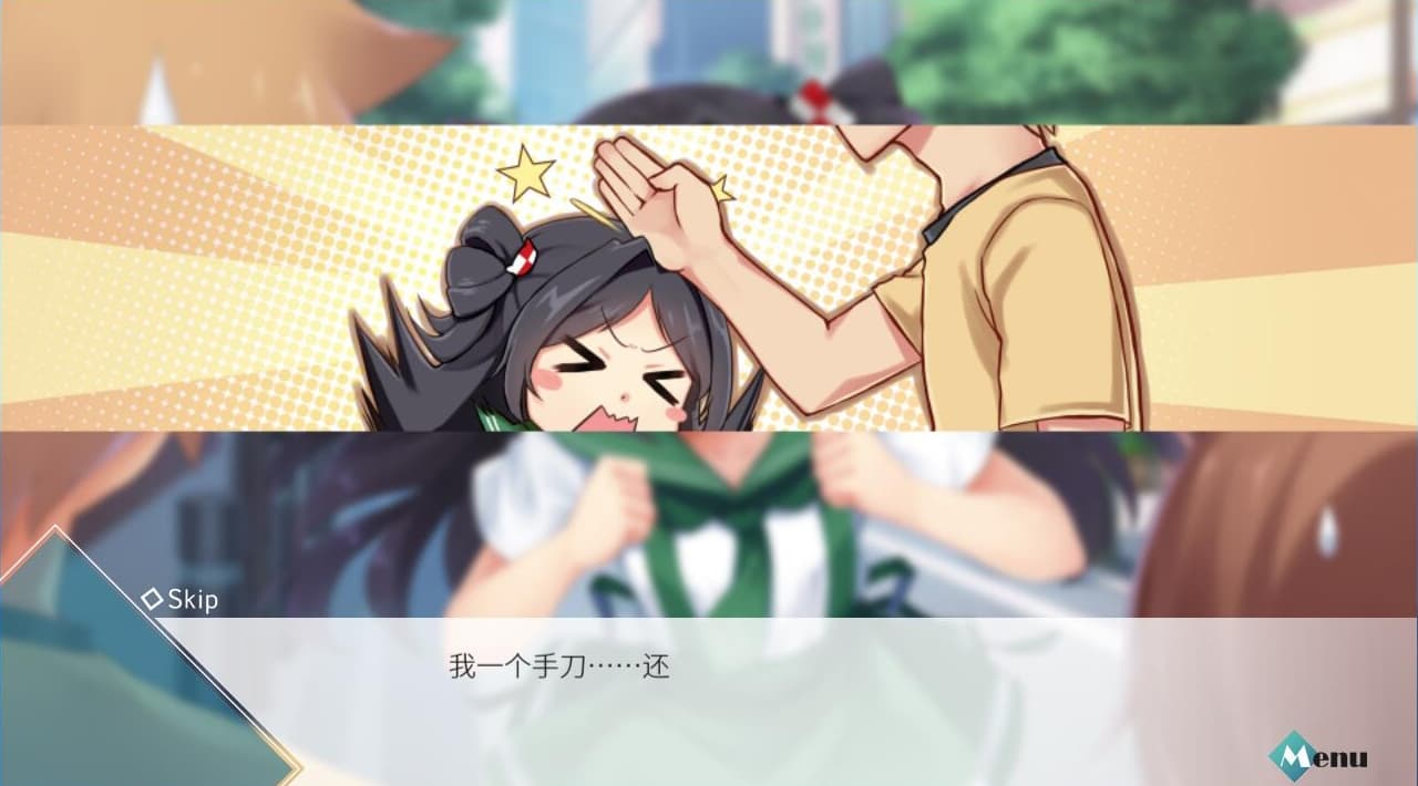 1/4平方米的星空 screenshot 4