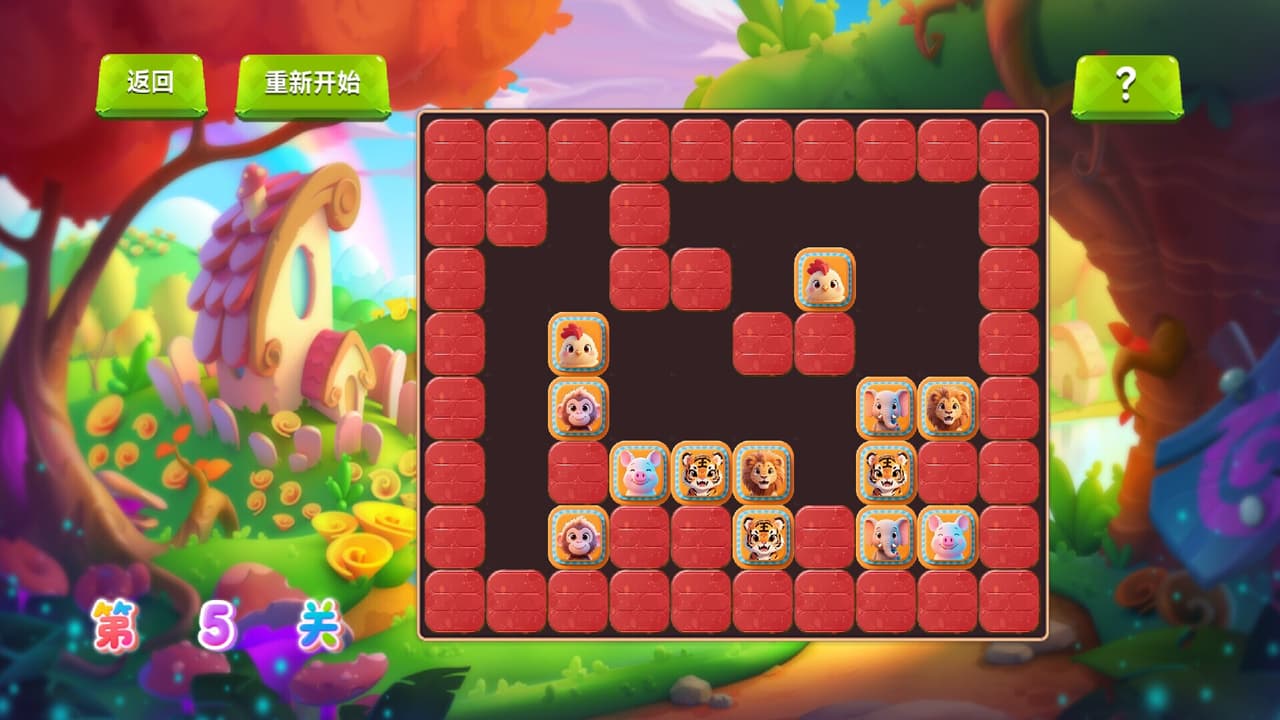 萌宠消消乐 screenshot 3