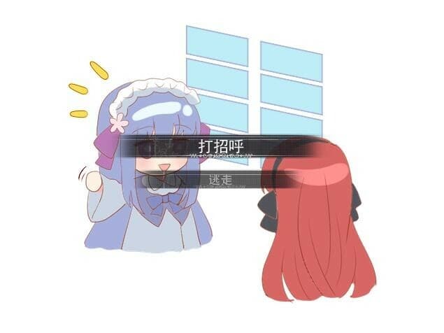 Flowering Across 樱下花期 screenshot 4