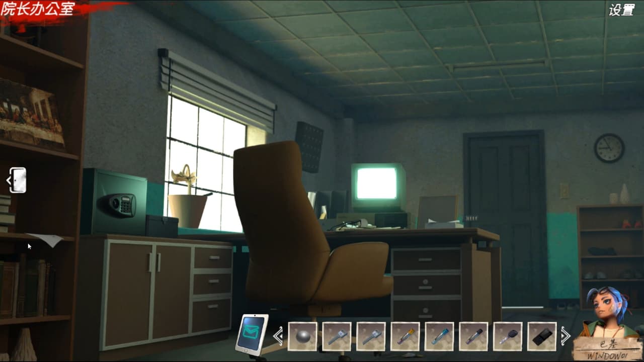迷·局-新京医院 screenshot 4