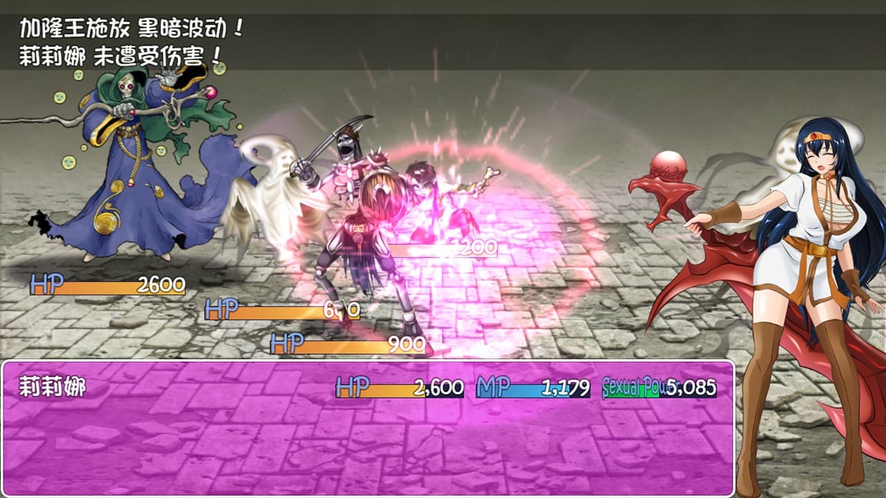 Cursed Armor/诅咒铠甲 screenshot 3