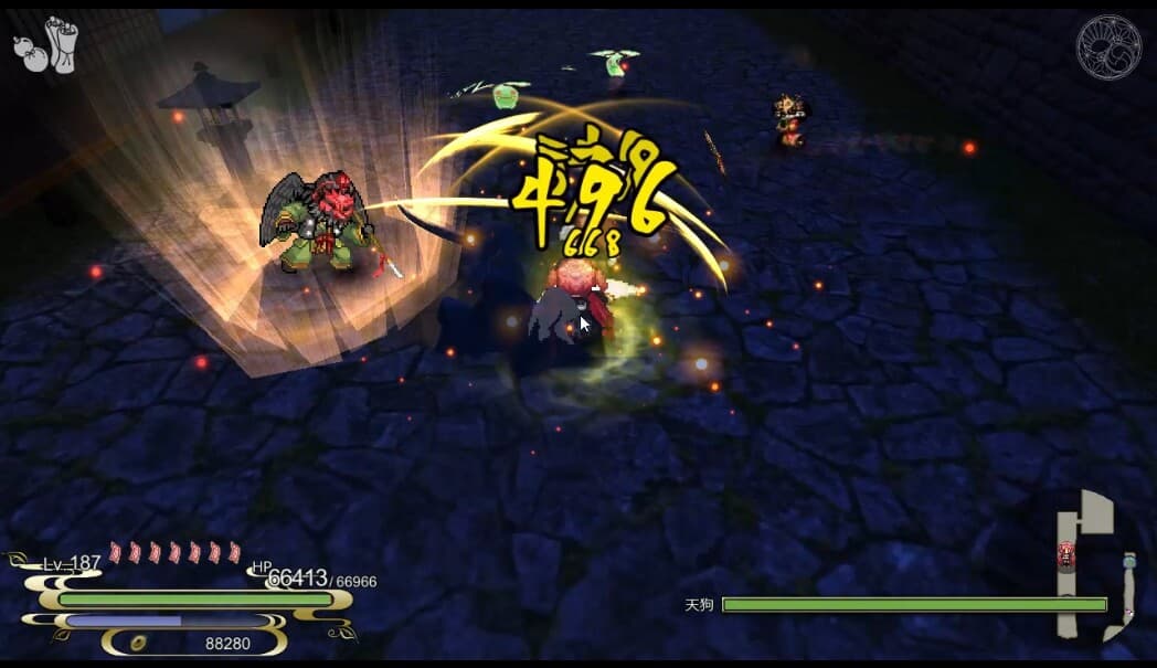 Rasetsu Fumaden screenshot 6