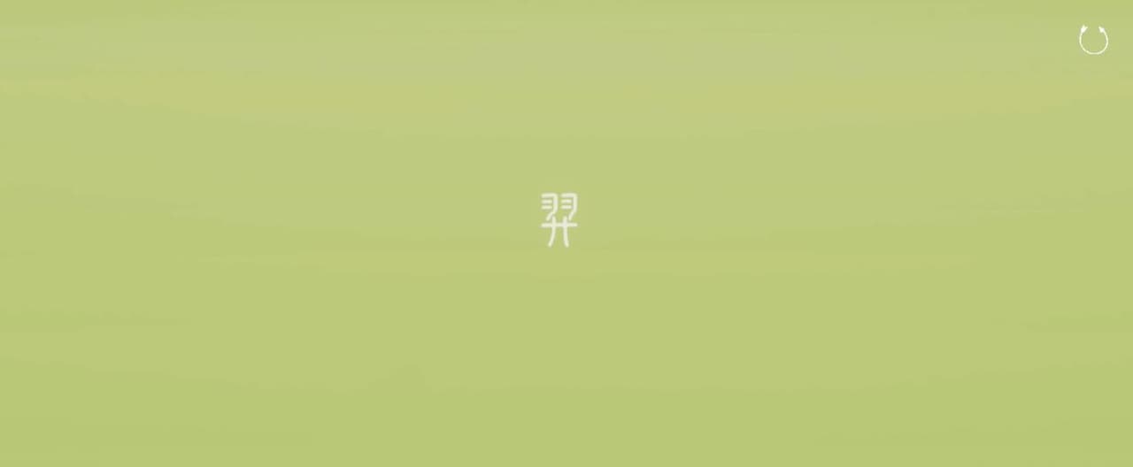 YI