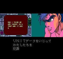 Download screenshot 5