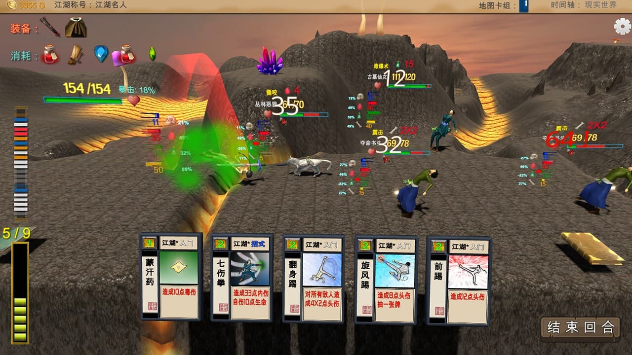 时间卡牌 TimelineCard screenshot 6