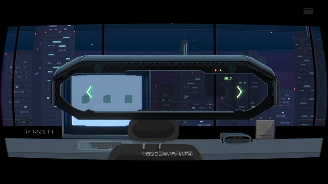 TRAGEDYPUNK:LABOR, SURVIVAL AND ROCKET Prologue screenshot 4