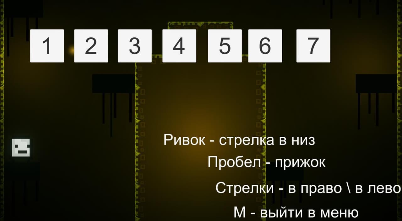 SIMBIOSIS - GAME (misha lucomski) screenshot 4