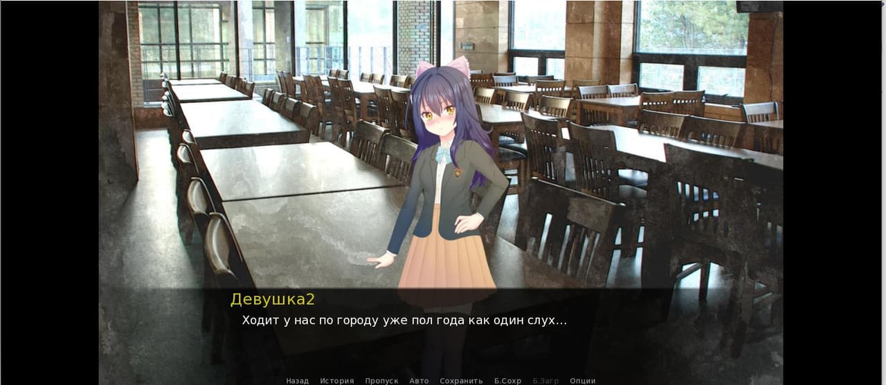 Eye/Взгляд screenshot 2