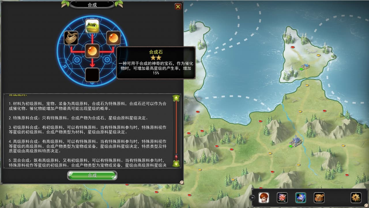 Expert on Domestication screenshot 5