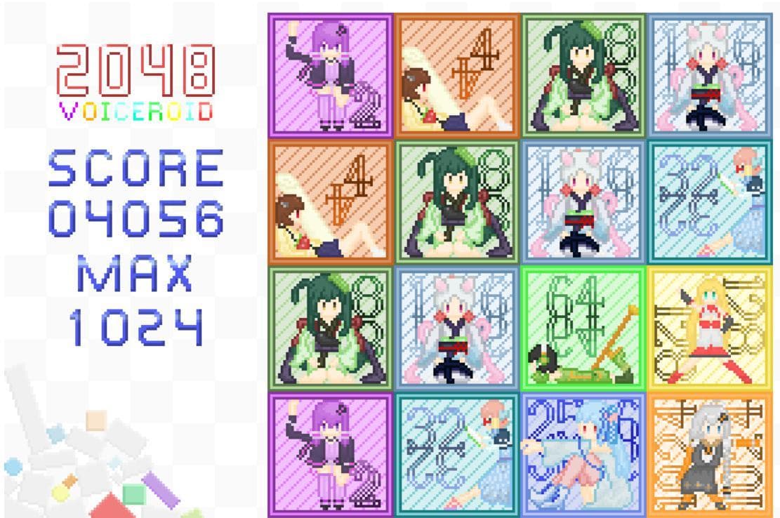 2048 VOICEROID