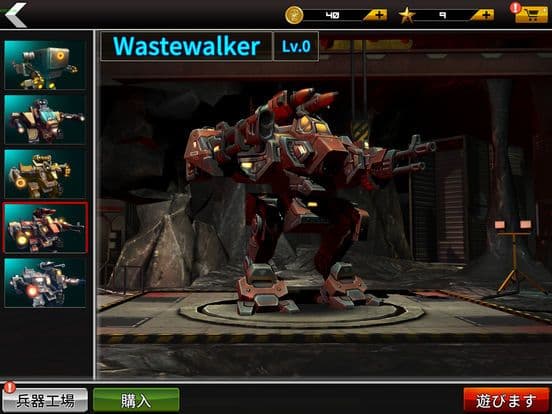 Mech Rider screenshot 5