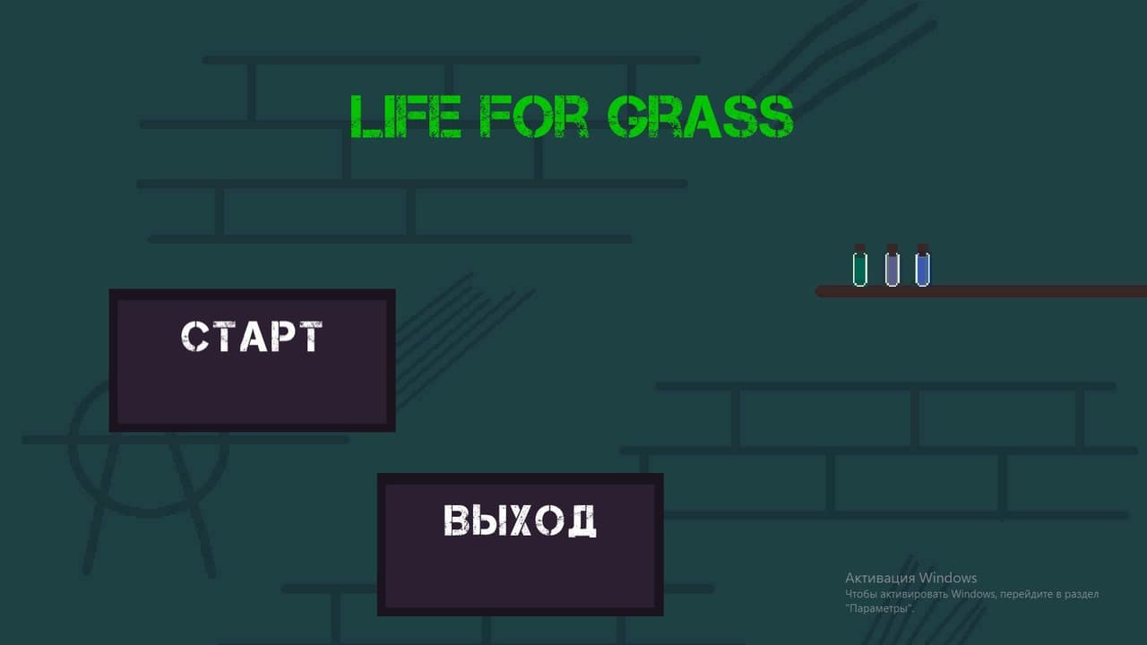 Life For Grass screenshot 2