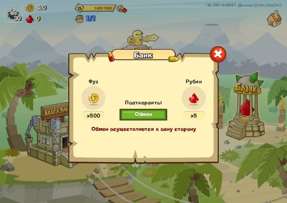 Wormax screenshot 5