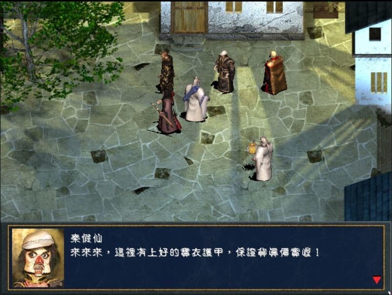 聖石傳說EX screenshot 2