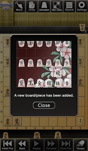 Kanazawa Shogi 2