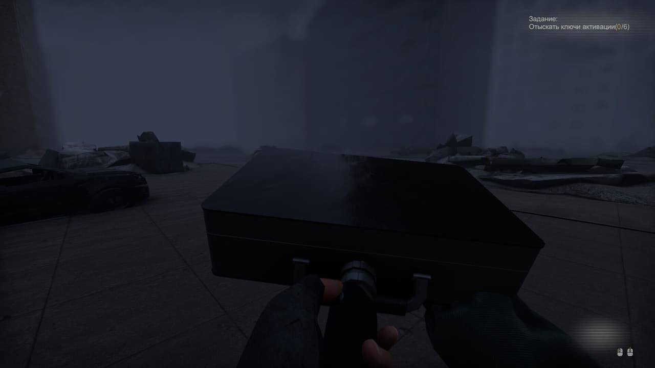 MEGA screenshot 4