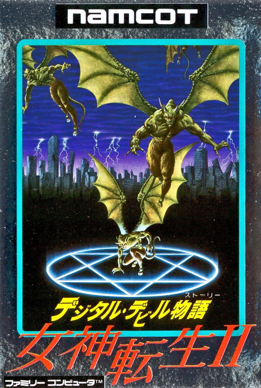 Digital Devil Story: Megami Tensei II screenshot 2
