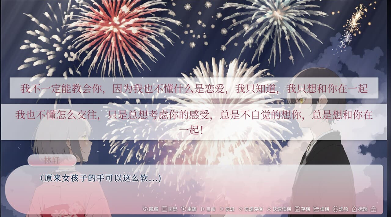 青恋
