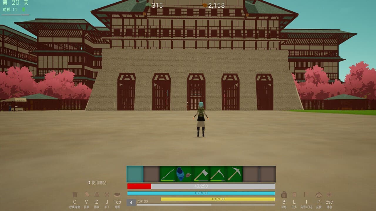 An_empty_island浮岛绘卷 screenshot 5