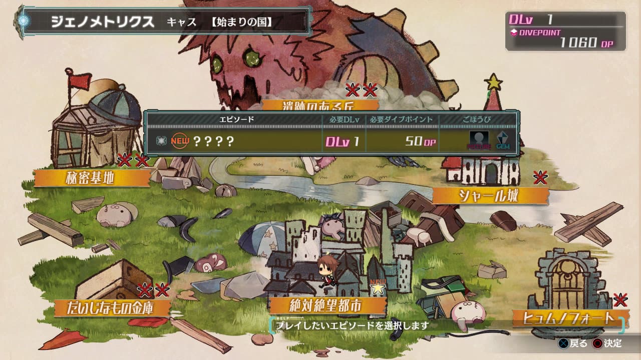 Ar no Surge screenshot 5