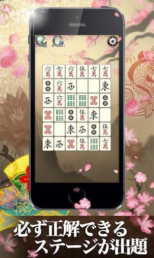 Mahjong Puzzle Shisensho screenshot 4