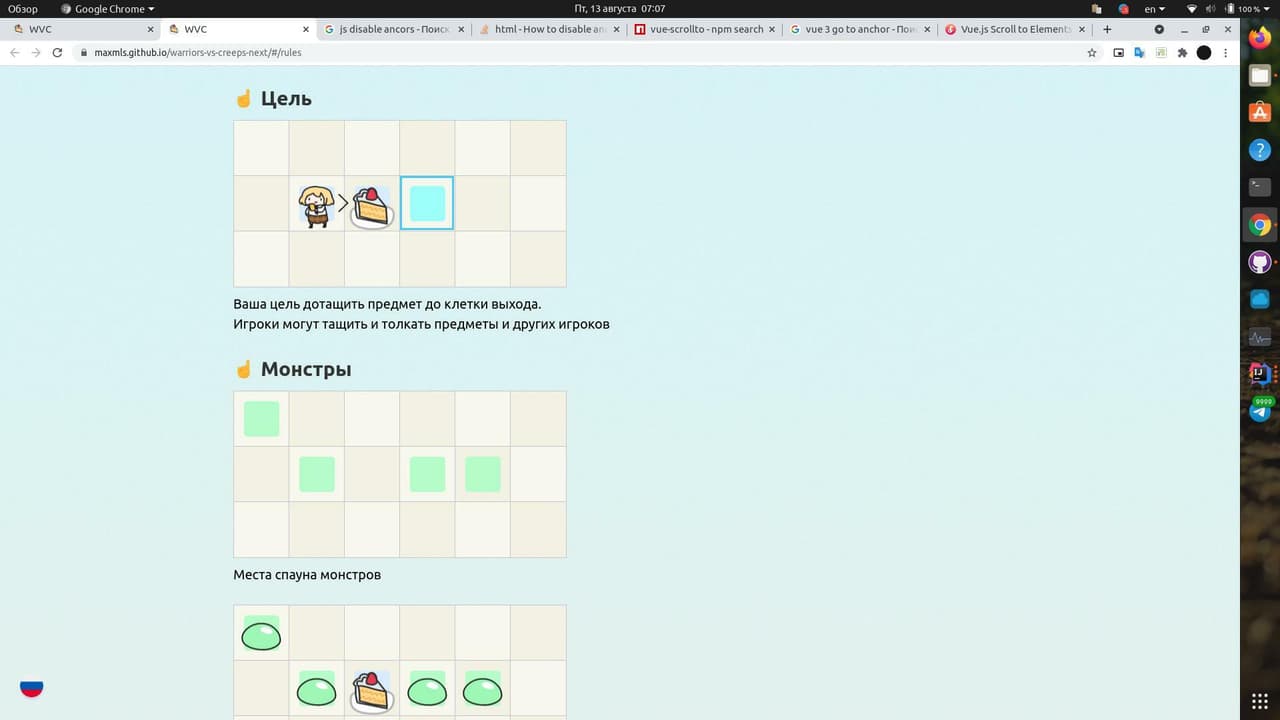 WVC screenshot 3