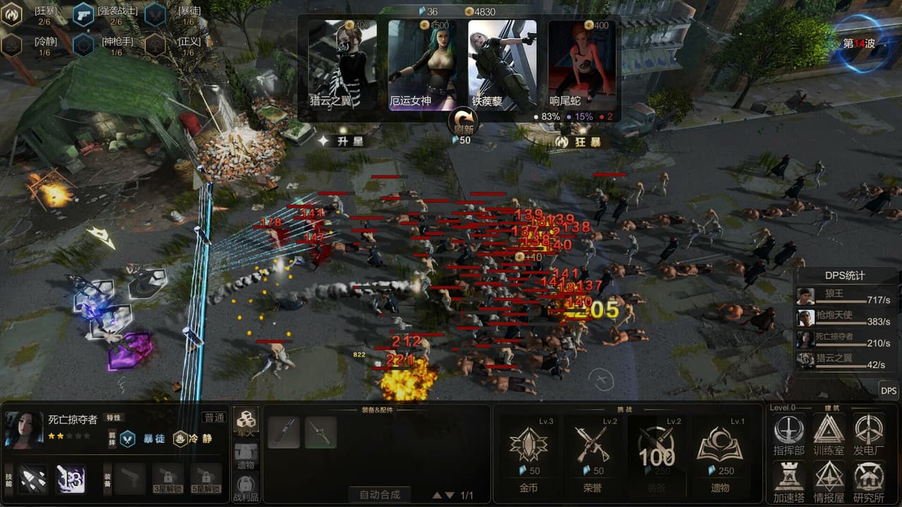 Zombie Defence TD screenshot 3